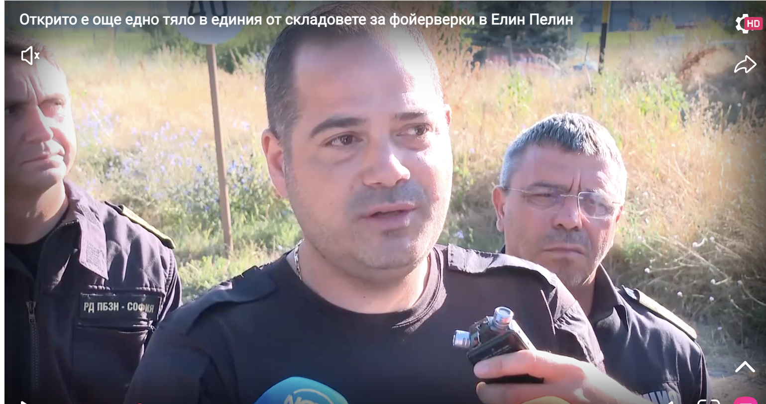 Откриха още едно тяло във взривения склад за фойерверки, още не е изнесено (ВИДЕО)
